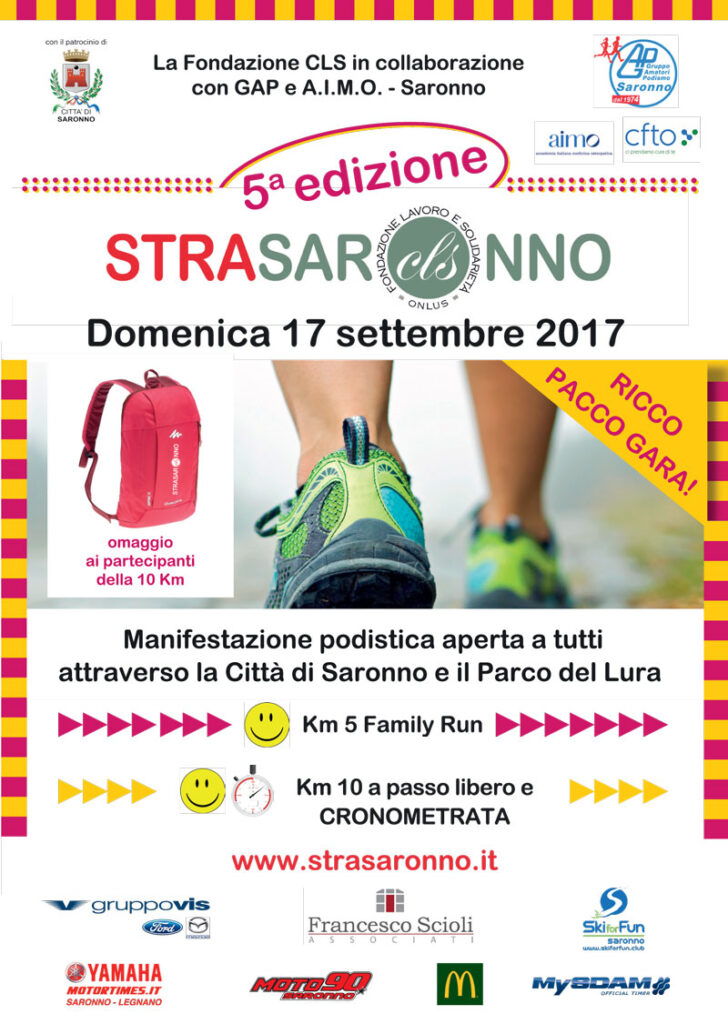 Banner corsa Strasaronno 2017