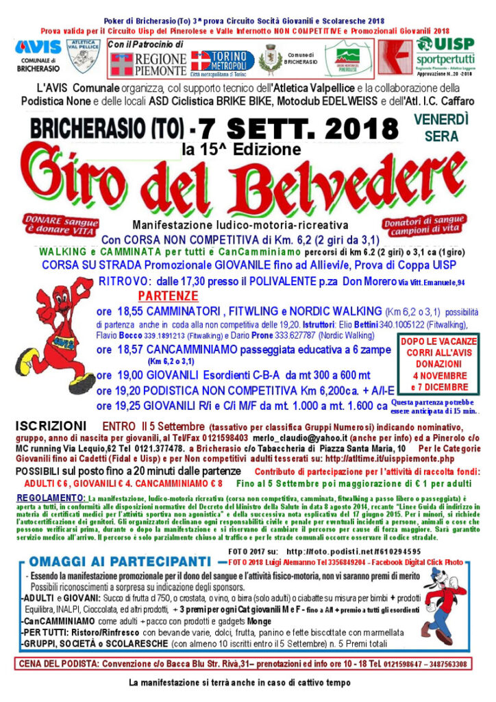 Giro del Belvedere (serale)